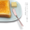 サラエット パン皿.|s5
